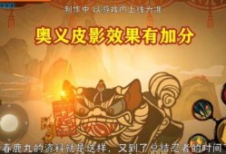 鹿丸最新爆料,神秘事件背后的惊人真相