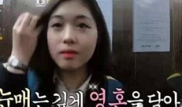 韩国高中生爆料视频,韩国高中生爆料视频揭秘校园生活真相